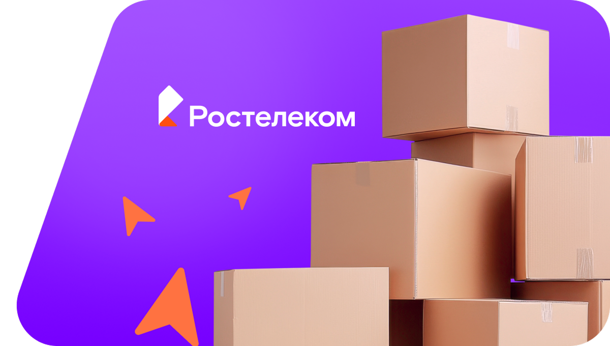 Переезд в новую квартирув село Кряжевое (Астраханская область)